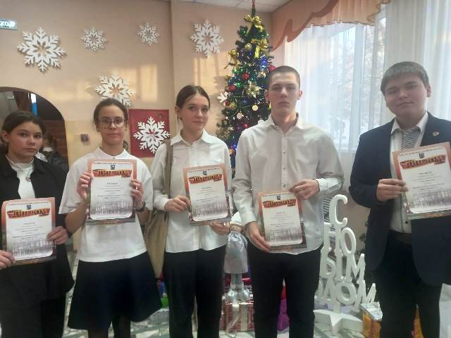 Церемония награждения победителей муниципального этапа всероссийской олимпиады школьников.